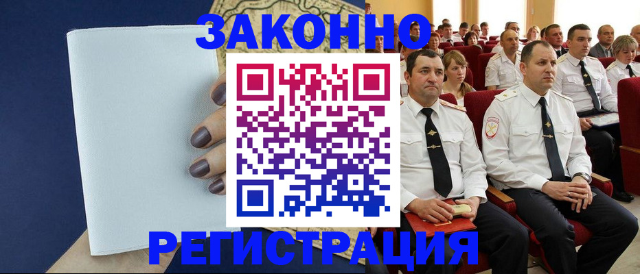 регистрация для школы в Вилюйске